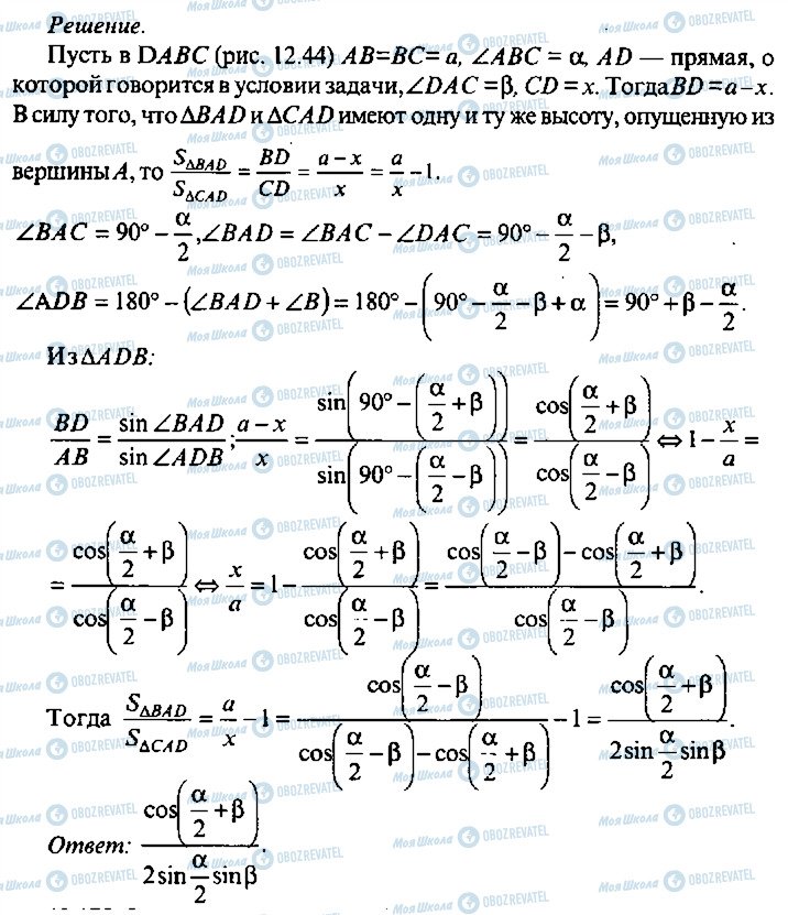 ГДЗ Алгебра 11 класс страница 174