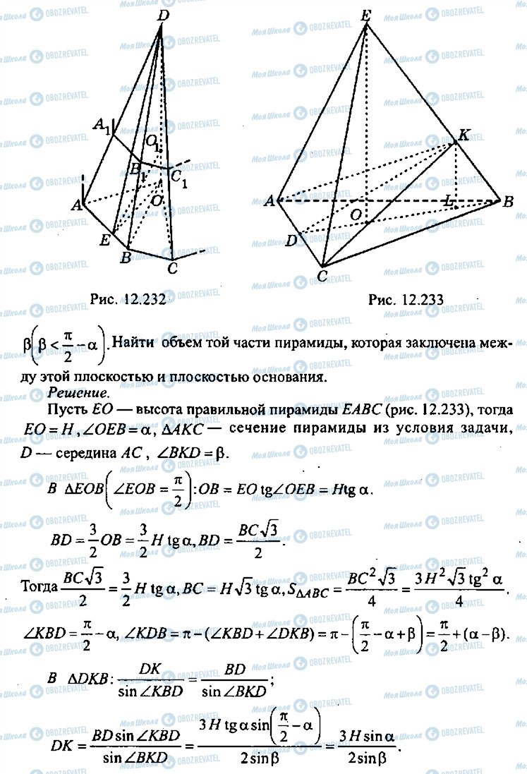 ГДЗ Алгебра 11 клас сторінка 373