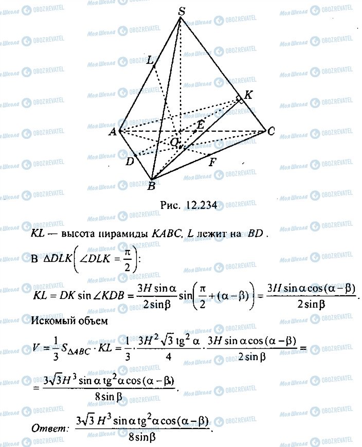 ГДЗ Алгебра 11 клас сторінка 373