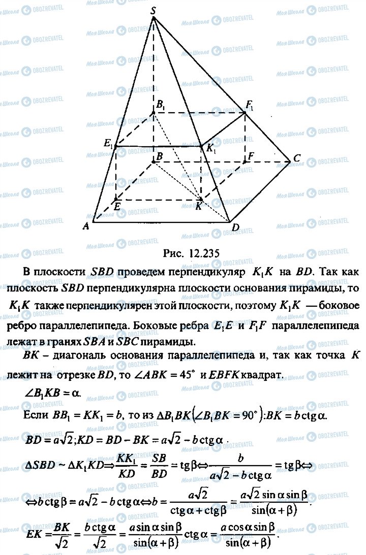 ГДЗ Алгебра 11 клас сторінка 375