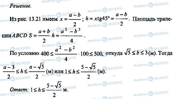 ГДЗ Алгебра 11 клас сторінка 371