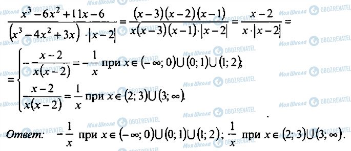 ГДЗ Алгебра 11 класс страница 174