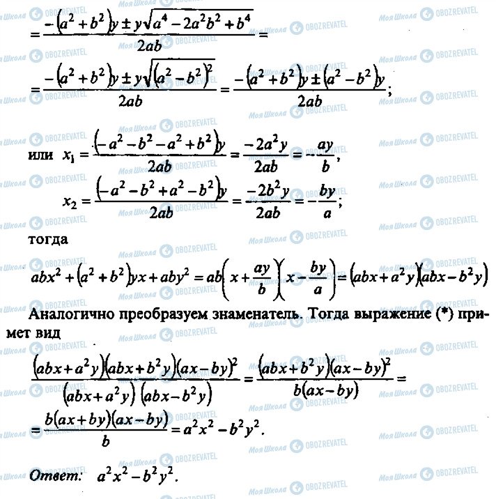 ГДЗ Алгебра 11 класс страница 182