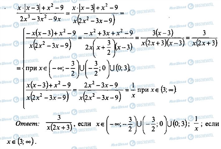 ГДЗ Алгебра 11 класс страница 183