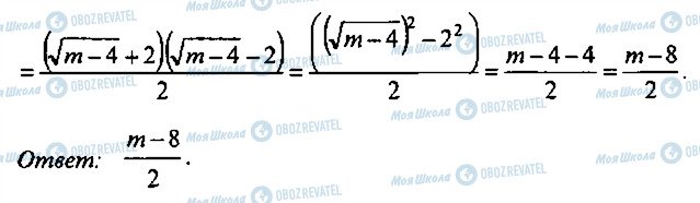 ГДЗ Алгебра 11 класс страница 202