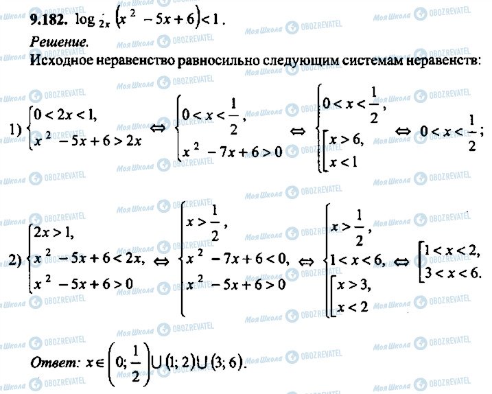 ГДЗ Алгебра 11 клас сторінка 182