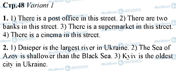 ГДЗ Англійська мова 5 клас сторінка 48