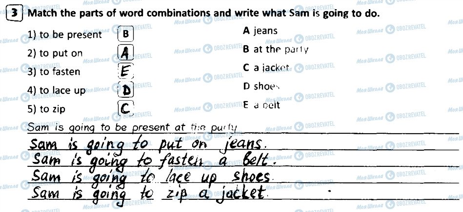 ГДЗ Англійська мова 5 клас сторінка 3