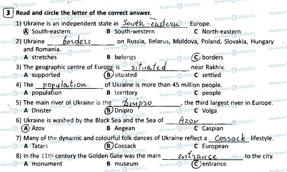 ГДЗ Англійська мова 5 клас сторінка 3