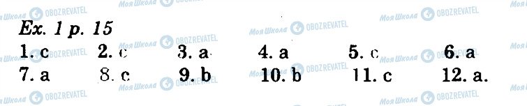 ГДЗ Англійська мова 5 клас сторінка 1