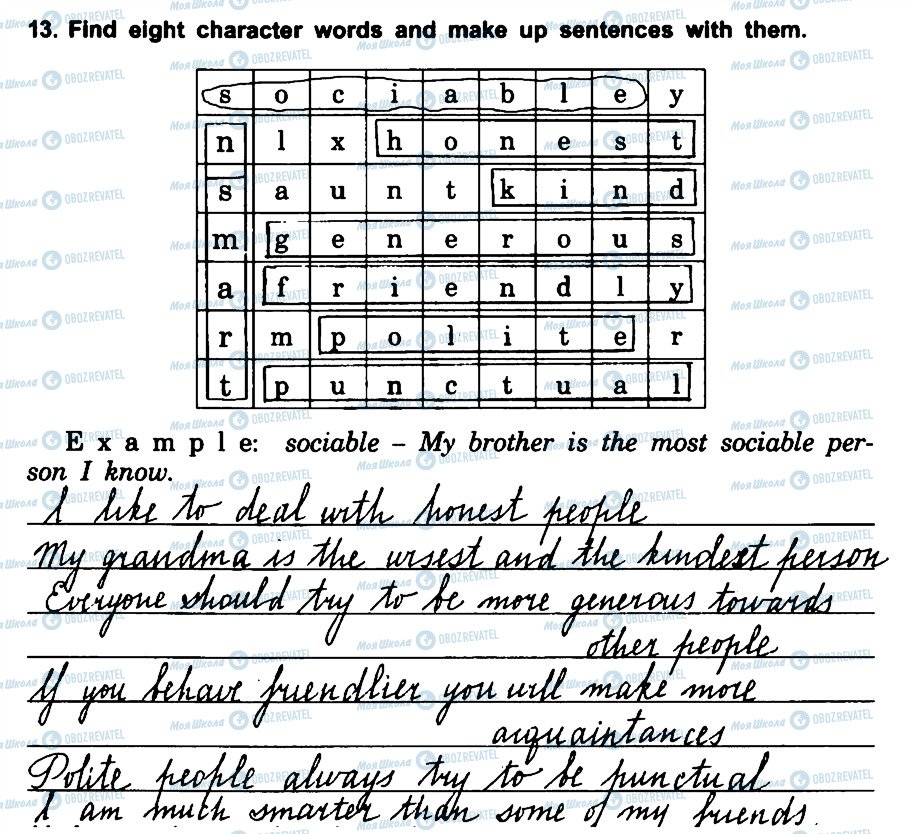 ГДЗ Английский язык 5 класс страница 13