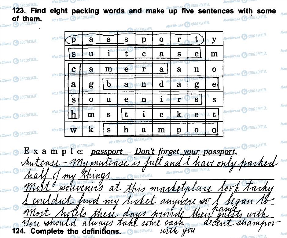 ГДЗ Английский язык 5 класс страница 123
