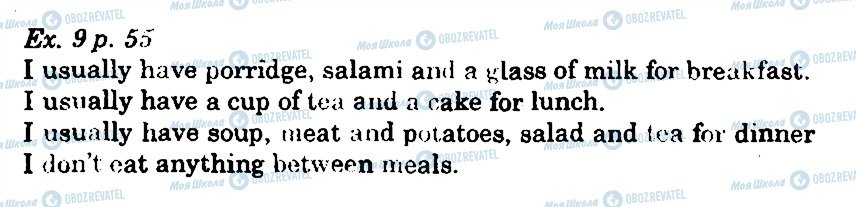 ГДЗ Англійська мова 5 клас сторінка 9