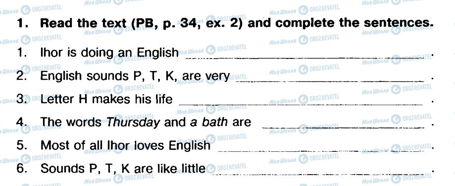 ГДЗ Англійська мова 5 клас сторінка 1