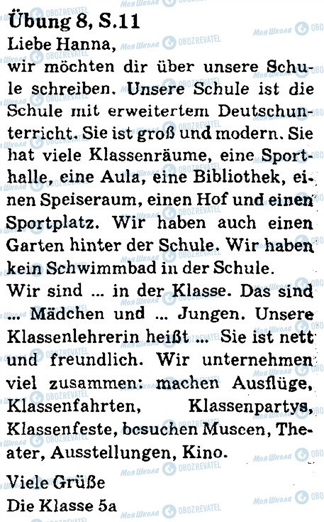 ГДЗ Німецька мова 5 клас сторінка стр11впр8