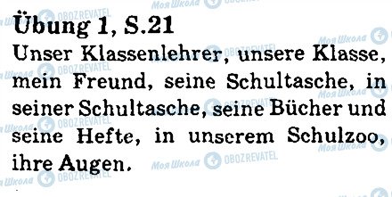 ГДЗ Немецкий язык 5 класс страница стр21впр1