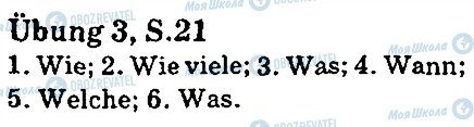 ГДЗ Німецька мова 5 клас сторінка стр21впр3