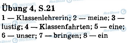 ГДЗ Німецька мова 5 клас сторінка стр21впр4