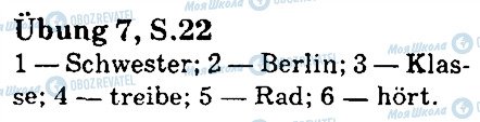 ГДЗ Німецька мова 5 клас сторінка стр22впр7