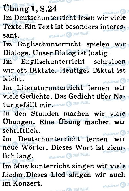 ГДЗ Німецька мова 5 клас сторінка стр24впр1