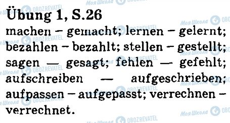 ГДЗ Німецька мова 5 клас сторінка стр26впр1