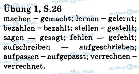 ГДЗ Немецкий язык 5 класс страница стр26впр1