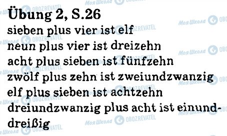 ГДЗ Німецька мова 5 клас сторінка стр26впр2
