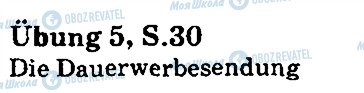 ГДЗ Німецька мова 5 клас сторінка стр30впр5