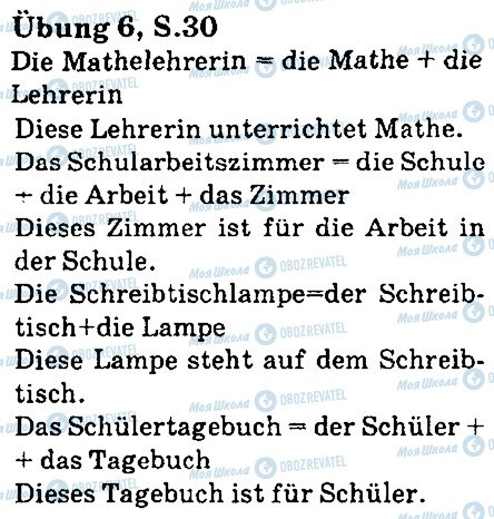 ГДЗ Німецька мова 5 клас сторінка стр30впр6