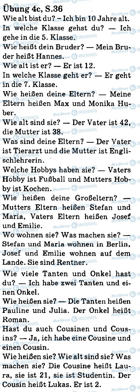 ГДЗ Німецька мова 5 клас сторінка стр36впр4