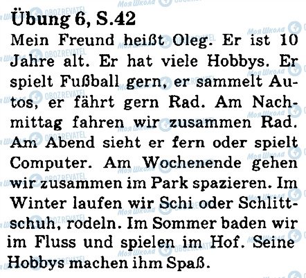 ГДЗ Німецька мова 5 клас сторінка стр42впр6