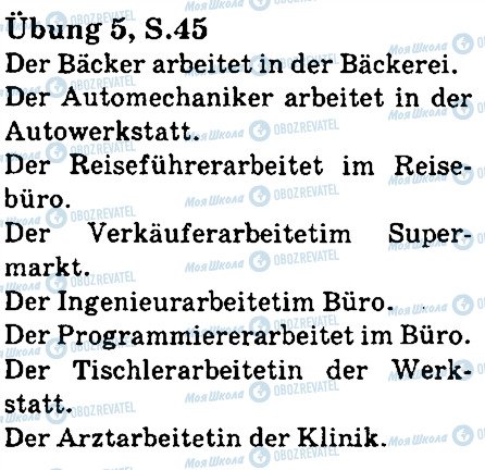 ГДЗ Німецька мова 5 клас сторінка стр45впр5
