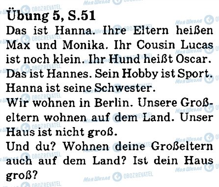 ГДЗ Німецька мова 5 клас сторінка стр51впр5