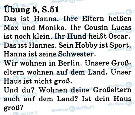 ГДЗ Немецкий язык 5 класс страница стр51впр5