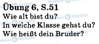 ГДЗ Немецкий язык 5 класс страница стр51впр6