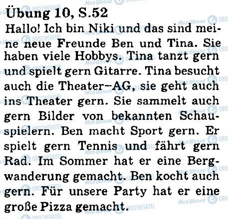 ГДЗ Німецька мова 5 клас сторінка стр52впр10