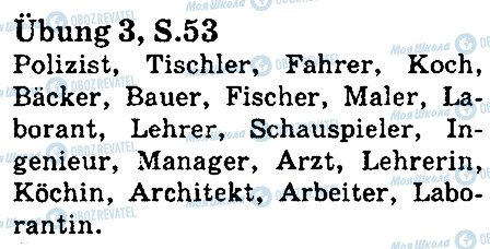 ГДЗ Німецька мова 5 клас сторінка стр53впр3