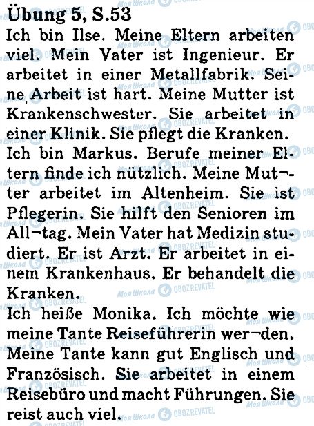 ГДЗ Німецька мова 5 клас сторінка стр53впр5