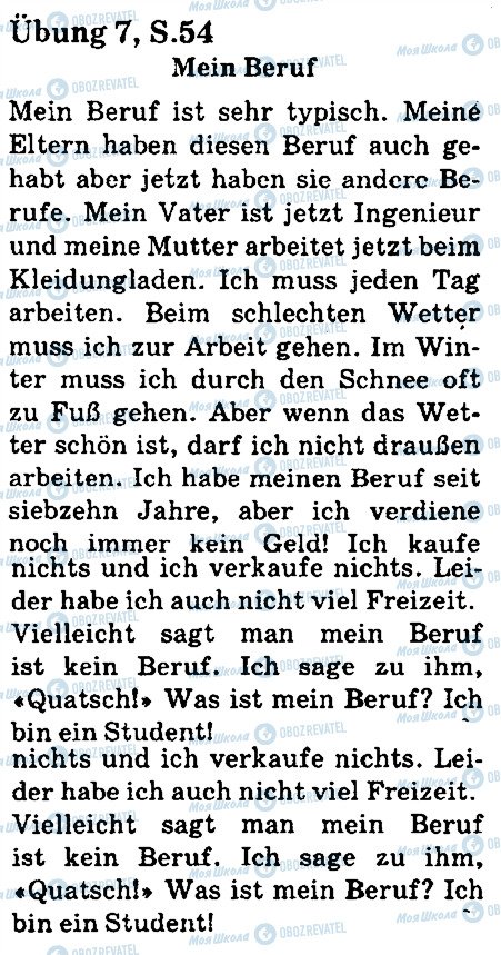 ГДЗ Німецька мова 5 клас сторінка стр54впр7
