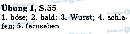 ГДЗ Немецкий язык 5 класс страница стр55впр1