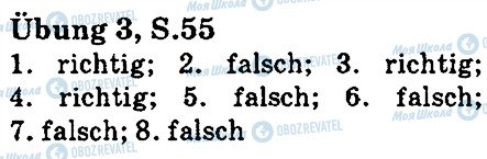 ГДЗ Німецька мова 5 клас сторінка стр55впр3