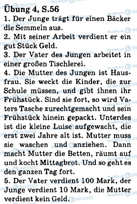ГДЗ Німецька мова 5 клас сторінка стр56впр4