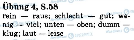 ГДЗ Немецкий язык 5 класс страница стр58впр4