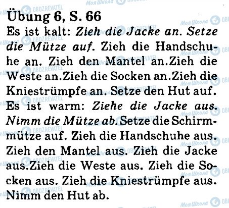 ГДЗ Німецька мова 5 клас сторінка стр66впр6