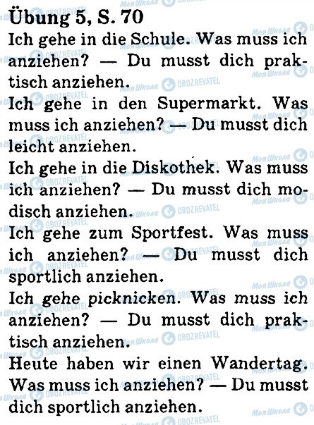 ГДЗ Німецька мова 5 клас сторінка стр70впр5