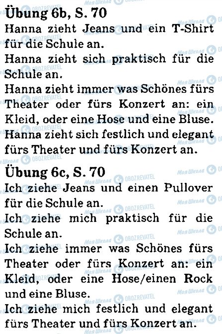 ГДЗ Немецкий язык 5 класс страница стр70впр6