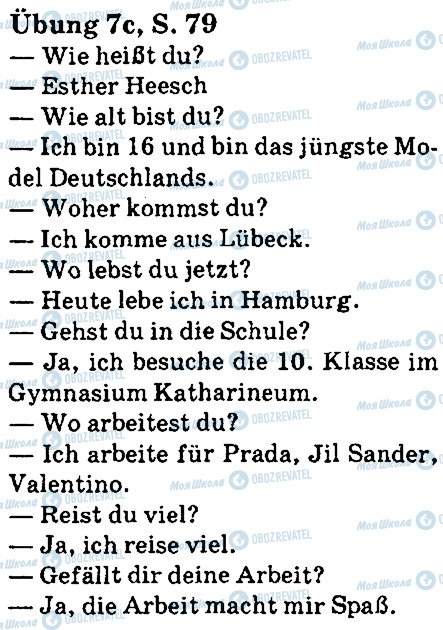 ГДЗ Німецька мова 5 клас сторінка стр79впр7