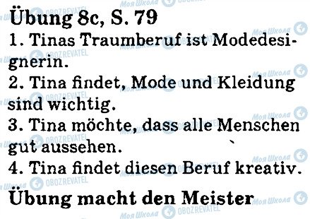 ГДЗ Німецька мова 5 клас сторінка стр79впр8
