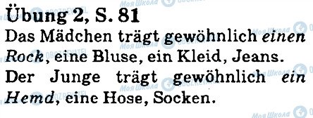 ГДЗ Немецкий язык 5 класс страница стр81впр2