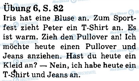 ГДЗ Немецкий язык 5 класс страница стр82впр6